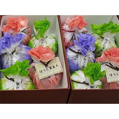 お餅スイーツ「芋かいもち」10種詰合せ