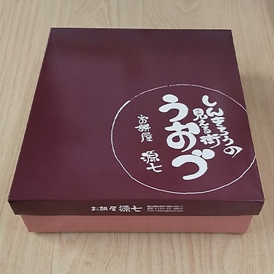 2つの食感　お餅屋源七のごへいもち12本セット