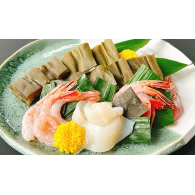 昆布じめ刺し身 詰合せ 四種入りA