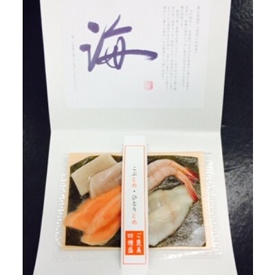 こぶじめ・ひとりじめ(赤帯・緑帯×各3P)