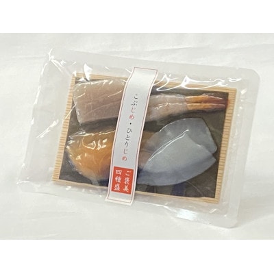 こぶじめ・ひとりじめ(赤帯・緑帯×各3P)