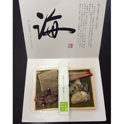 こぶじめ・ひとりじめ(赤帯・緑帯×各3P)