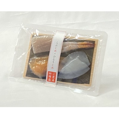 こぶじめ・ひとりじめ(赤帯×6P)