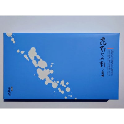 こぶじめ・ひとりじめ(赤帯×6P)