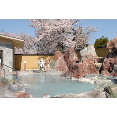 「にっぽんの温泉100選」　金太郎温泉『峰の界露天風呂付和モダン和洋室』1泊2食ペア宿泊券