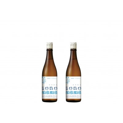 【日本酒】等外米×トトふぉんと　SONOMAMA2本セット