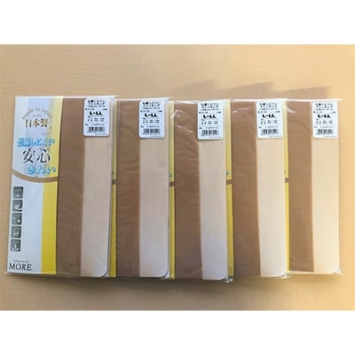 伝線しにくいストッキング5P(L-LL ミルクティーベージュ)つま先スルータイプ【日本製】