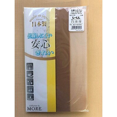 伝線しにくいストッキング5p L Ll アーモンドブラウン つま先スルータイプ 日本製 お礼品詳細 ふるさと納税なら さとふる