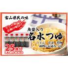 石川製麺の富山県民の味「魚醤入り名水つゆ」5本セット