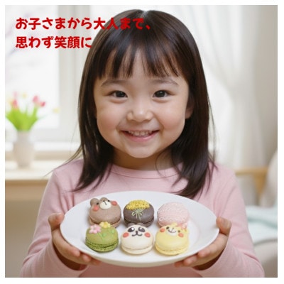 手描きイラスト入りマカロン6個×贅沢2セット　ご褒美スイーツや贈り物に