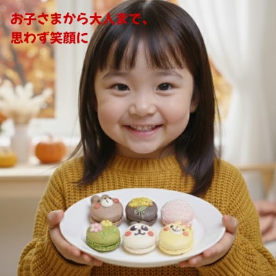 ハロウィンマカロン20個セット　手描きのイラスト&どうぶつのマカロン