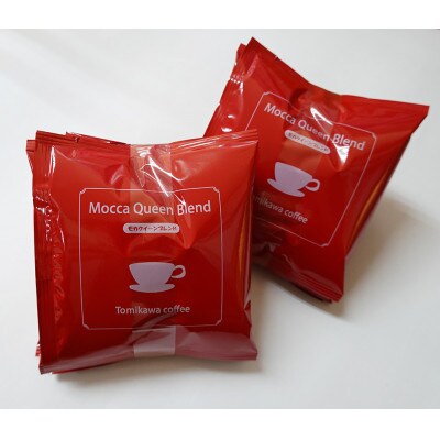 自家焙煎コーヒー豆専門店「とみかわ」こだわりコーヒーセット