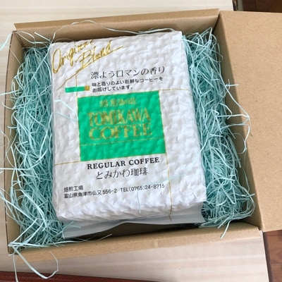 【豆】グアテマラ　サンタバーバラ:500g(自家焙煎コーヒーとみかわ)