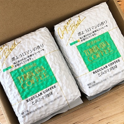 自家焙煎コーヒー豆専門店の「ブルーマウンテンNO.1」1kg(粉)
