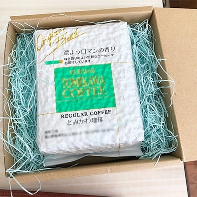 自家焙煎コーヒー豆専門店の「ブルーマウンテンNO.1」500g(粉)