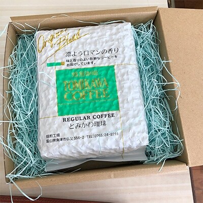 【粉】マサマキリマンジャロKIBO:500g(自家焙煎コーヒーとみかわ)