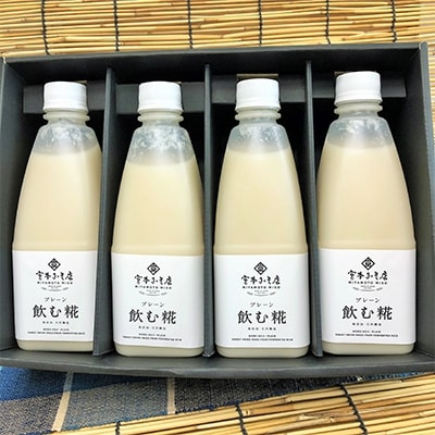 飲む糀プレーン(無添加・天然醸造)520g×4本