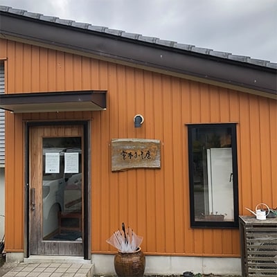 宮本みそ店　厳選セット(手造り味噌2種、塩麹、糀味噌たまり、飲む糀プレーン1本、玄米入り1本)