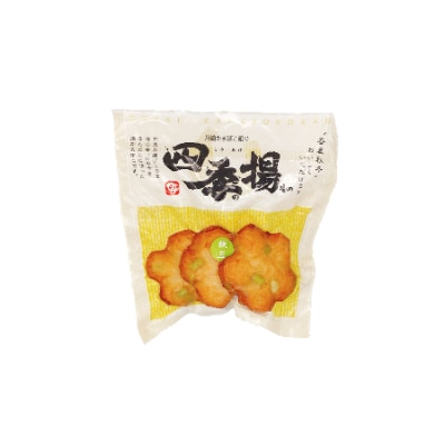 さつまあげ　いろいろ詰め合わせ　チーズ・たまねぎ・枝豆・げそ