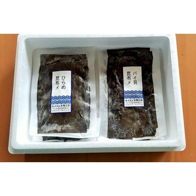 富山の昆布〆刺身4種食べ比べ(アオリイカ・ヒラメ・バイ貝・甘エビ)　各1枚