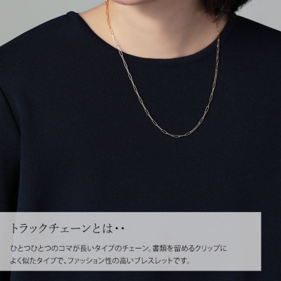 K18 トラックチェーン 0.5φ ネックレス 50cm