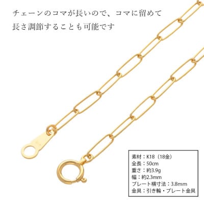 K18 トラックチェーン 0.5φ ネックレス 50cm