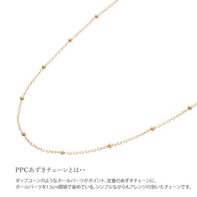 K18 PPC小豆0.25φ ブレスレット18cm