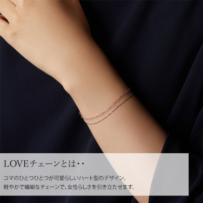 K10 LOVEチェーン 0.25φ 2連ブレスレット 18cm