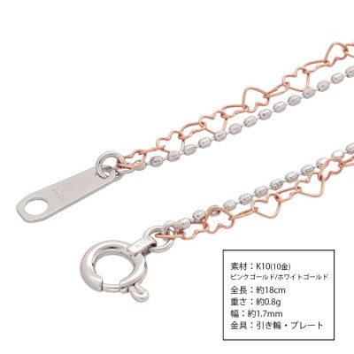 K10 LOVEチェーン 0.25φ 2連ブレスレット 18cm