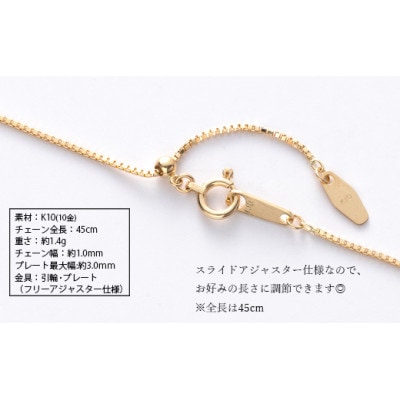 K10 ベネチアン 0.8φ ネックレス 45cm