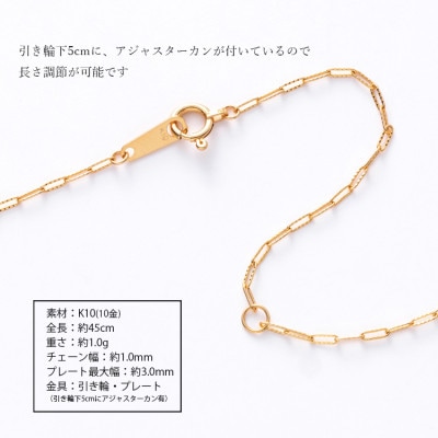 K10 ファンタジアウェーブ 0.3φ ネックレス 45cm