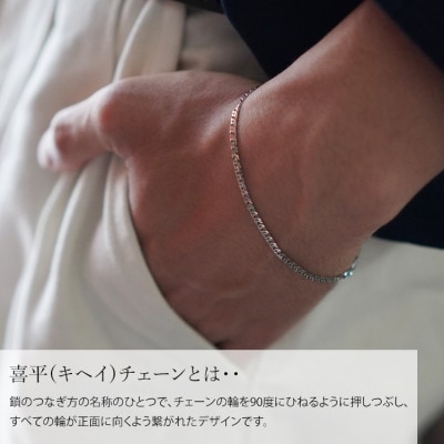 純プラチナ　ダブル6面喜平ブレスレット 18cm3.8g 【 造幣局検定刻印入 】