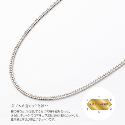 純プラチナ　ダブル6面喜平ネックレス 50cm10g 【 造幣局検定刻印入 】