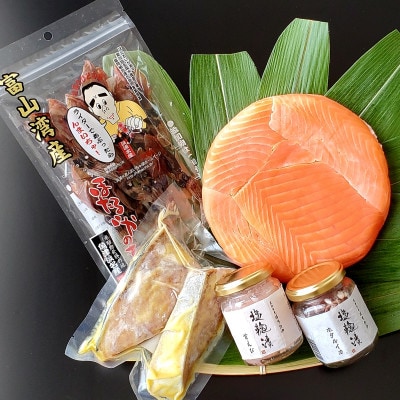 【創業130年】魚卸問屋はりたやがお届けする富山湾の海の幸セット《蝶六》