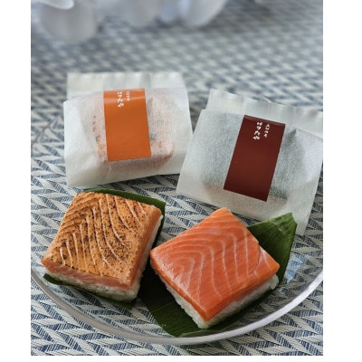 【急速冷凍品】魚卸問屋はりたやの個包装鱒寿司　プレーン8個炙り4個入