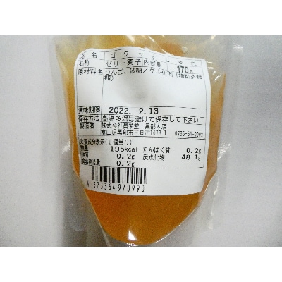 魚津りんごの飲むゼリー　ゴクっとじゅれ10個(175g×10個)