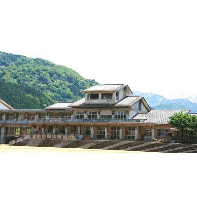 毛勝の郷シェルピース宿泊券(1泊2日)5名様分