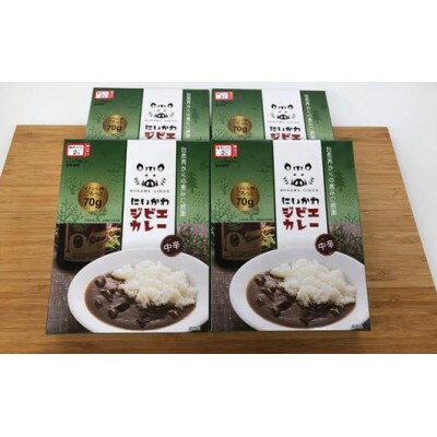 にいかわジビエカレー　4個セット