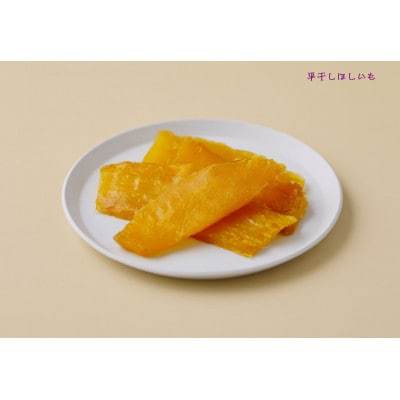 ぶどうの森の訳あり:ドライモお楽しみセット　