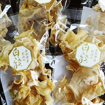 白い乾燥きくらげ お礼品詳細 ふるさと納税なら さとふる