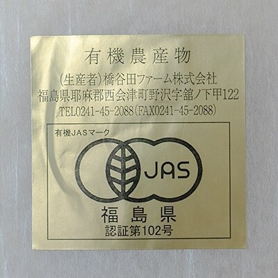 令和3年産 <定期便>栽培期間中 農薬と化学肥料を減らした コシヒカリ 玄米 5kg×3回