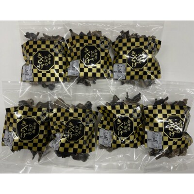 <西会津産>乾燥きくらげ中セット