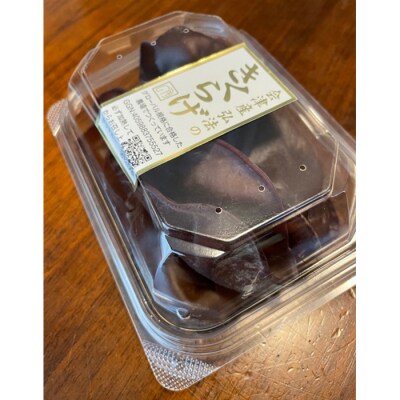 《期間限定》西会津産 生きくらげ 小セット (黒200g×4パック)  F4D-2262