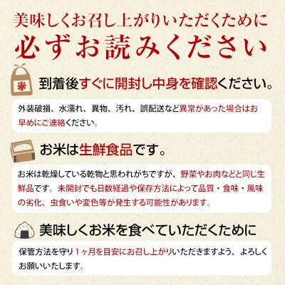 <定期便3ヶ月>減農薬・有機肥料栽培 西会津産米 コシヒカリ 精米 5kg F4D-2473