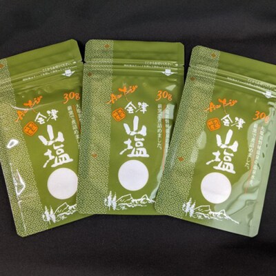 春夏の会津発季節の野菜だより (大) F4D-1408