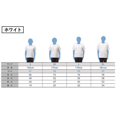 2024年5月26日開催 なつかしカーショー入場券とTシャツ(ホワイト・Lサイズ)F4D-0715