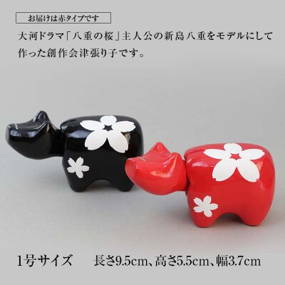 【縁起置物】赤べこ ハンサム・ブロッサム 1号サイズ 1体(赤) F4D-1014