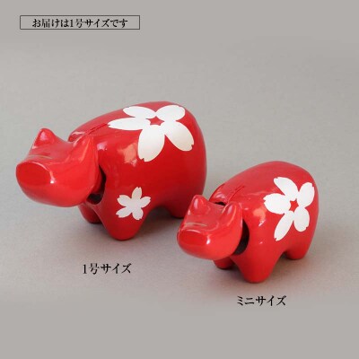 【縁起置物】赤べこ ハンサム・ブロッサム 1号サイズ 1体(赤) F4D-1014