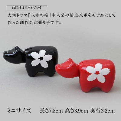 【縁起置物】赤べこ ハンサム・ブロッサム ミニ 1体(黒) F4D-1018
