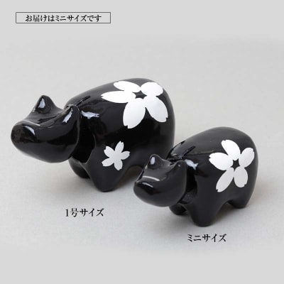 【縁起置物】赤べこ ハンサム・ブロッサム ミニ 1体(黒) F4D-1018